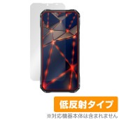 OUKITEL WP33 Pro 保護 フィルム OverLay Plus for オウキテル スマートフォン 液晶保護 アンチグレア 反射防止 非光沢 指紋防止|SIMロックフリー端末|スマートフォ