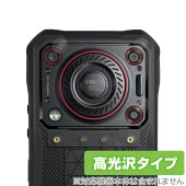 OUKITEL WP33 Pro リアカメラ用 保護 フィルム OverLay Brilliant for オウキテル スマートフォン 指紋がつきにくい 指紋防止 高光沢|SIMロックフリー端末|スマ