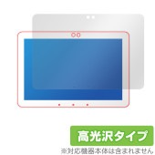 Echo Hub 保護 フィルム OverLay Brilliant for アマゾン エコー ハブ 2024年発売モデル 液晶保護 指紋がつきにくい 指紋防止 高光沢|その他 タブレット|タブレット