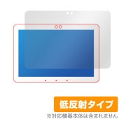 Echo Hub 保護 フィルム OverLay Plus for アマゾン エコー ハブ 2024年発売モデル 液晶保護 アンチグレア 反射防止 非光沢 指紋防止|その他 タブレット|タブレットデバ
