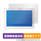 Echo Hub 保護 フィルム OverLay Plus Lite for アマゾン エコー ハブ 2024年発売モデル 液晶保護 高精細液晶対応 アンチグレア 反射防止|その他 タブレット|タブレ