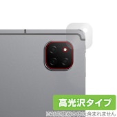 ALLDOCUBE iPlay 60 リアカメラ用 保護フィルム OverLay Brilliant オールドキューブ タブレット カメラ部用保護フィルム 指紋防止 高光沢|その他 タブレット|タブレ