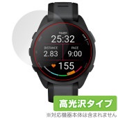 GARMIN Forerunner 165 Music / Forerunner 165 保護 フィルム OverLay Brilliant ガーミン GPSウォッチ用保護フィルム 指紋防止 高光沢|