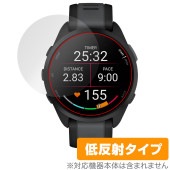 GARMIN Forerunner 165 Music / Forerunner 165 保護 フィルム OverLay Plus ガーミン GPSウォッチ用保護フィルム アンチグレア 反射防止|スマ