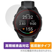 GARMIN Forerunner 165 Music Forerunner 165 保護フィルム OverLay Plus Lite ガーミン 高精細液晶対応 アンチグレア 反射防止 指紋防止|スマ