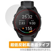 GARMIN Forerunner 165 Music Forerunner 165 保護フィルム OverLay Plus Premium ガーミン アンチグレア 反射防止 高透過 指紋防止|スマー