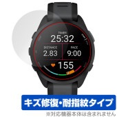 GARMIN Forerunner 165 Music / Forerunner 165 保護フィルム OverLay Magic ガーミン GPSウォッチ用フィルム 傷修復 耐指紋 指紋防止|スマー
