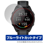 GARMIN Forerunner 165 Music / Forerunner 165 保護フィルム OverLay Eye Protector ガーミン GPSウォッチ用フィルム ブルーライトカッ