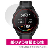 GARMIN Forerunner 165 Music Forerunner 165 保護フィルム OverLay Paper ガーミン ウォッチ用フィルム 書き味向上 紙のような描き心地|スマートウ