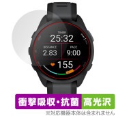 GARMIN Forerunner 165 Music / Forerunner 165 保護フィルム OverLay Absorber 高光沢 ガーミン GPSウォッチ用フィルム 衝撃吸収 抗菌|ス