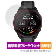 GARMIN Forerunner 165 Music / Forerunner 165 保護フィルム OverLay Absorber 低反射 ガーミン GPSウォッチ用フィルム 衝撃吸収 抗菌|ス