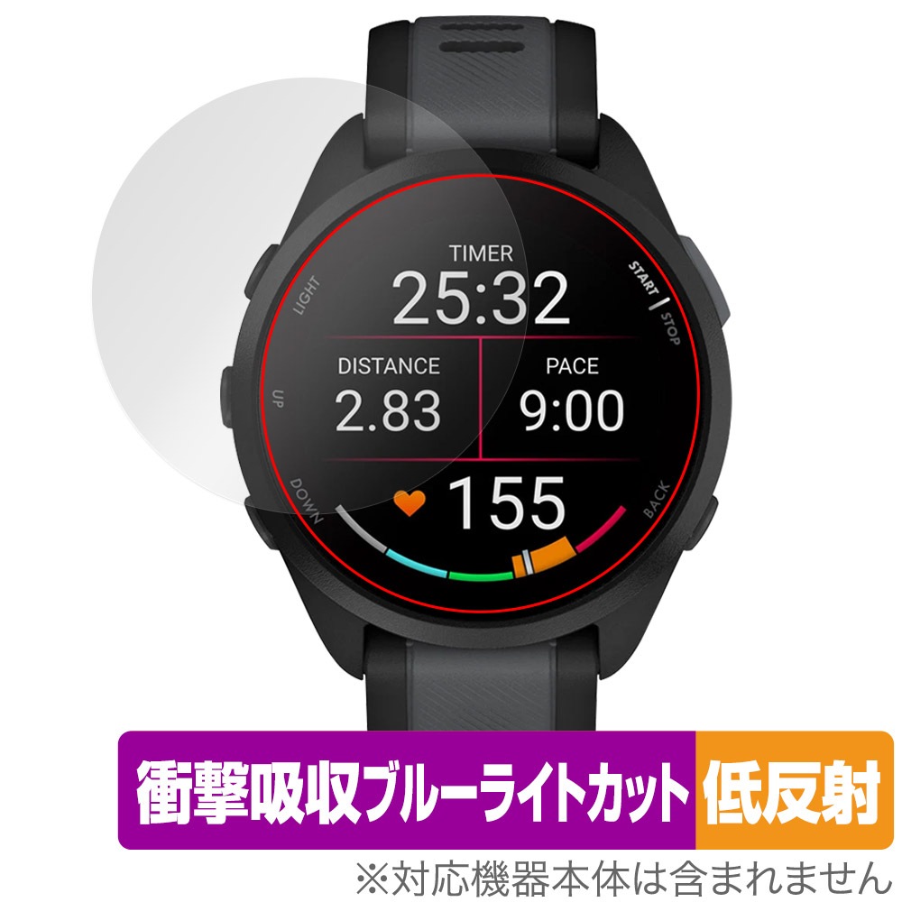 GARMIN Forerunner 165 Music / Forerunner 165 保護フィルム OverLay