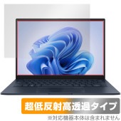 ASUS Zenbook 14 OLED UX3405MA 保護フィルム OverLay Plus Premium エイスース ノートPC用フィルム アンチグレア 反射防止 高透過|Windows|P