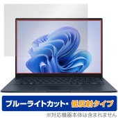 ASUS Zenbook 14 OLED UX3405MA 保護 フィルム OverLay Eye Protector 低反射 エイスース ノートPC用保護フィルム ブルーライトカット|Windows