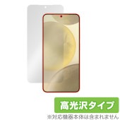 Galaxy S24 保護 フィルム OverLay Brilliant ギャラクシー S24 スマホ スマートフォン用保護フィルム 指紋がつきにくい 指紋防止 高光沢|海外携帯(GSM/3G)|スマ