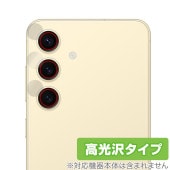 Galaxy S24 カメラレンズ用 保護 フィルム OverLay Brilliant ギャラクシー スマホ カメラレンズ用保護フィルム 指紋防止 高光沢|海外携帯(GSM/3G)|スマートフォン・
