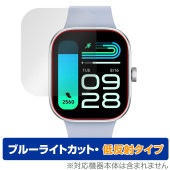 Xiaomi Redmi Watch 4 専用 保護 フィルム OverLay Eye Protector 低反射 シャオミー スマートウォッチ用保護フィルム ブルーライトカット|スマートウォッチ|ウ