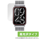 Xiaomi Smart Band 8 Pro 保護 フィルム OverLay Brilliant シャオミー スマートウォッチ用保護フィルム 指紋防止 高光沢|スマートウォッチ|ウェアラブルデバイス
