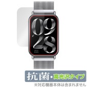 Xiaomi Smart Band 8 Pro 保護フィルム OverLay 抗菌 Brilliant シャオミー スマートウォッチ用フィルム Hydro Ag+ 抗ウイルス 高光沢|スマートウォッチ