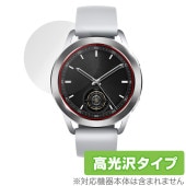 Xiaomi Watch S3 保護 フィルム OverLay Brilliant シャオミー スマートウォッチ用保護フィルム 指紋がつきにくい 指紋防止 高光沢|スマートウォッチ|ウェアラブルデバイ
