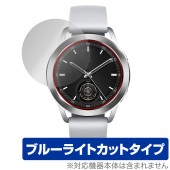 Xiaomi Watch S3 保護 フィルム OverLay Eye Protector シャオミー スマートウォッチ用保護フィルム 目に優しい ブルーライトカット|スマートウォッチ|ウェアラブルデ
