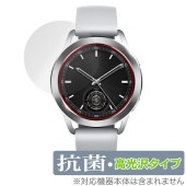 Xiaomi Watch S3 保護 フィルム OverLay 抗菌 Brilliant シャオミー スマートウォッチ用保護フィルム Hydro Ag+ 抗菌 抗ウイルス 高光沢|スマートウォッチ|ウ