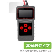Lancol MICRO-200 Pro 保護 フィルム OverLay Brilliant MICRO200Pro バッテリーテスター用保護フィルム 液晶保護 指紋防止 高光沢|ガジェット|その他