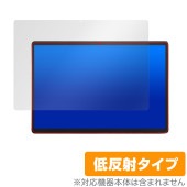 ZENAERO AEROPAD 保護 フィルム OverLay Plus for ZENAERO AEROPAD タブレット用保護フィルム アンチグレア 反射防止 非光沢 指紋防止|その他 タブレット