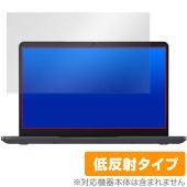 Lenovo 14e Chromebook Gen 3 保護 フィルム OverLay Plus レノボ ノートPC用保護フィルム 液晶保護 アンチグレア 反射防止 指紋防止|Windows|PC・M