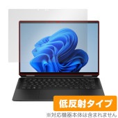HP Spectre x360 14-eu0000シリーズ 保護 フィルム OverLay Plus ノートPC用保護フィルム スペクトル アンチグレア 反射防止 指紋防止|Windows|PC・Ma