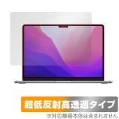 MacBook Air 13インチ M3 2024 / M2 2022 保護 フィルム OverLay Plus Premium ノートPC マックブック エア アンチグレア 反射防止 高透過|Mac