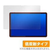 Lenovo Tab B11 保護 フィルム OverLay Plus レノボ Android タブレット用保護フィルム 液晶保護 アンチグレア 反射防止 非光沢 指紋防止|その他 タブレット|タブレ