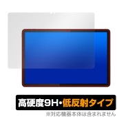 Lenovo Tab B11 保護 フィルム OverLay 9H Plus レノボ Android タブレット用保護フィルム 液晶保護 9H高硬度 アンチグレア 反射防止|その他 タブレット|タブレ