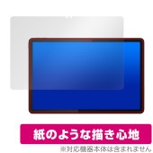 Lenovo Tab B11 保護 フィルム OverLay Paper レノボ Android タブレット用保護フィルム 液晶保護 書き味向上 紙のような描き心地|その他 タブレット|タブレットデバ