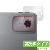 Lenovo Tab B11 リアカメラ用 保護 フィルム OverLay Brilliant レノボ Android タブレット カメラ部用保護フィルム 指紋防止 高光沢|その他 タブレット|タブレ