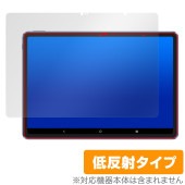 Magic Drawing Pad 保護 フィルム OverLay Plus XPPen Android お描きタブレット用保護フィルム 液晶保護 アンチグレア 反射防止 指紋防止|その他 タブレット