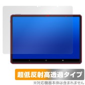 Magic Drawing Pad 保護 フィルム OverLay Plus Premium XPPen Android お描きタブレット用保護フィルム アンチグレア 反射防止 高透過|その他 タブレ