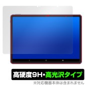 Magic Drawing Pad 保護 フィルム OverLay 9H Brilliant XPPen Android お描きタブレット用保護フィルム 9H 高硬度 透明 高光沢|その他 タブレット