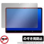 Magic Drawing Pad 保護 フィルム OverLay Secret XPPen Android お描きタブレット用保護フィルム プライバシーフィルター 覗き見防止|その他 タブレット|タ