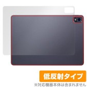 Magic Drawing Pad 背面 保護 フィルム OverLay Plus XPPen Android お描きタブレット用保護フィルム 本体保護 さらさら手触り 低反射素材|その他 タブレット