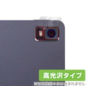 Magic Drawing Pad リアカメラ用 保護 フィルム OverLay Brilliant XPPen Android タブレット カメラ部用保護フィルム 指紋防止 高光沢|その他 タブレッ