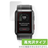 保護フィルム HUAWEI WATCH D  OverLay Brilliant ファーウェイ ウェアラブル血圧計用保護フィルム 指紋がつきにくい 指紋防止 高光沢|スマートウォッチ|ウェアラブルデバ