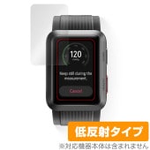 保護フィルム HUAWEI WATCH D  OverLay Plus ファーウェイ ウェアラブル血圧計用保護フィルム アンチグレア 反射防止 非光沢 指紋防止|スマートウォッチ|ウェアラブルデバイス