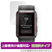 保護フィルム HUAWEI WATCH D  OverLay FLEX 高光沢 ファーウェイ ウェアラブル血圧計用保護フィルム 曲面対応 柔軟素材 衝撃吸収 透明|スマートウォッチ|ウェアラブルデバイ