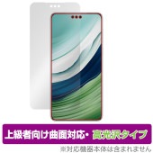 HUAWEI Mate 60 Pro+ / HUAWEI Mate 60 Pro 保護フィルム OverLay FLEX 高光沢 スマホ用フィルム 曲面対応 柔軟素材 衝撃吸収 透明|SIMロックフリ