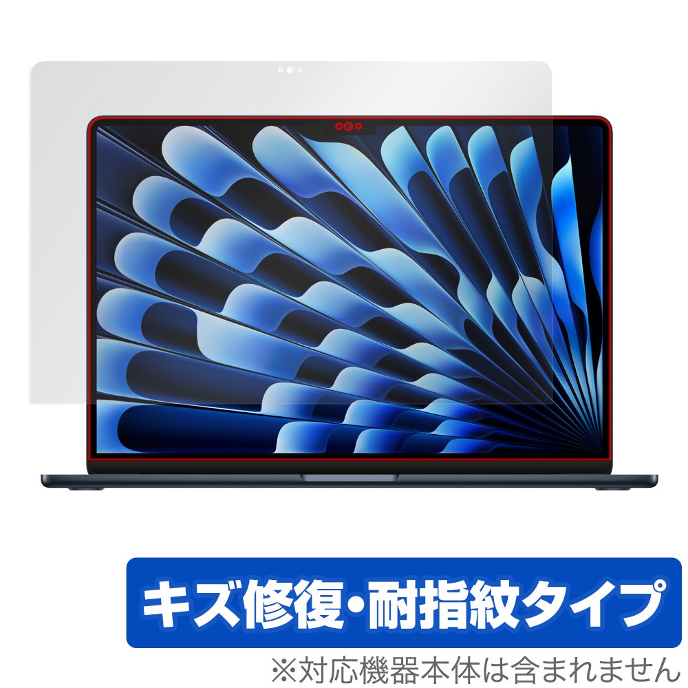 MacBook Air M3 16/512 保護フィルム等 AppleCare+ MacBook Air 13インチ M5 2026 / M4 2025 / M3 2024 用 保護フィルム