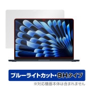 MacBook Air (13インチ M4 2025 / M3 2024) OverLay Eye Protector 9H マックブック エア 用 フィルム 9H 高硬度 ブルーライトカット|Mac