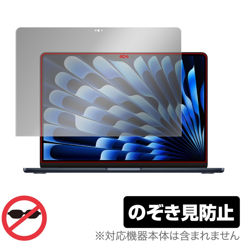MacBook Air 13����� M5 2026 / M4 2025 / M3 2024 �ݸ� �ե���� OverLay Secret �ޥå��֥å� ���� �� �ץ饤�Х����� �������ɻ�
