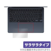 MacBook Air 13インチ M4 2025 / M3 2024 タッチパッド OverLay Protector マックブック エア フィルム アンチグレア さらさら手触り|Mac|PC・Ma