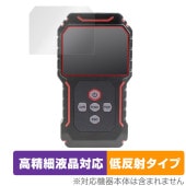 NOYAFA NF-8209S Emitter 保護 フィルム OverLay Plus Lite for NOYAFA NF8209S エミッター 高精細液晶対応 アンチグレア 低反射 指紋防止|ガ
